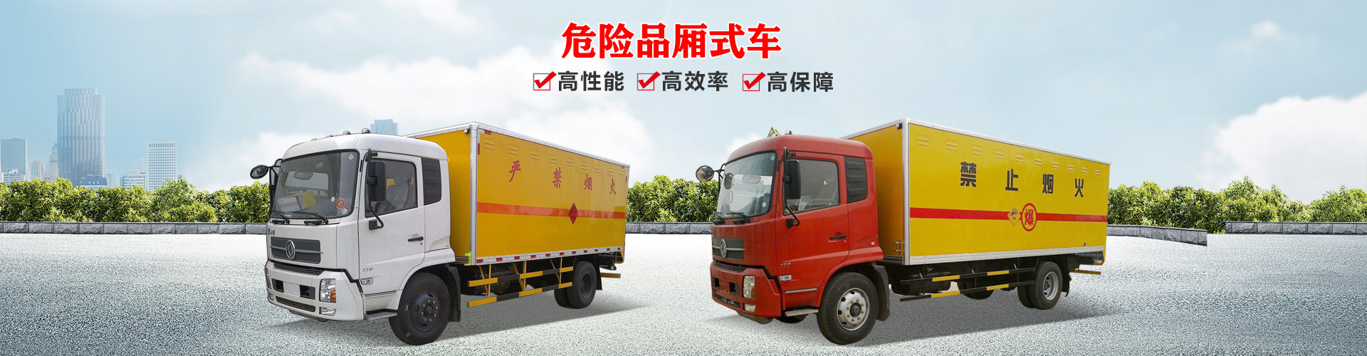湖北江南专用特种汽车有限公司